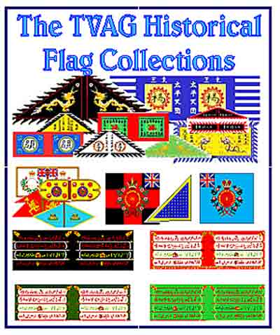 TVAG Historical Flags Collections