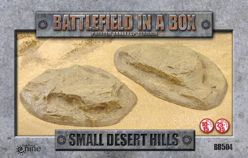 Desert Hills
