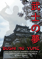 Bushi No Yume