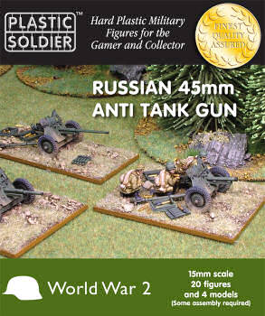 15mm AT gun