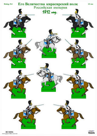 Kirasirsky Regiment