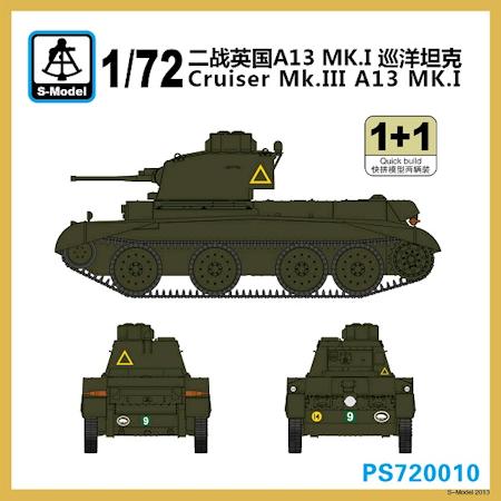 A13 Cruiser