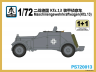 Kfz 13 Armored Car