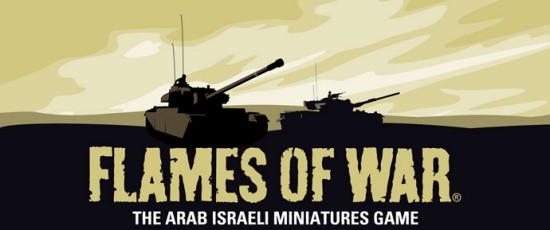 israeli tank battles computer game