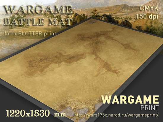 Wargame Battle mat (Desert plain 061)