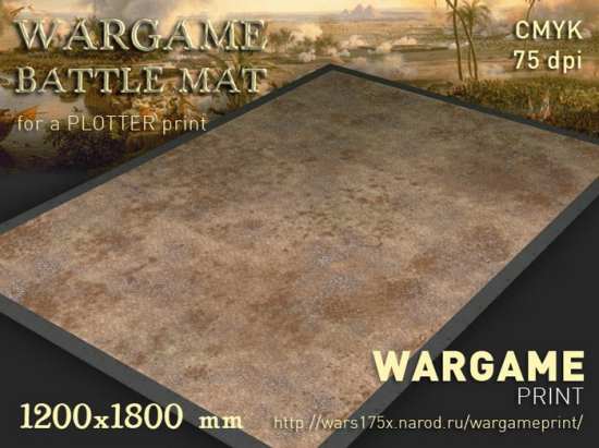 Wargame Battle mat (Arid plain 022)