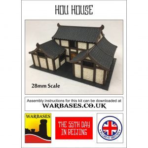 Hou House