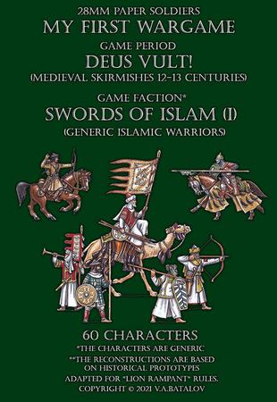 Swords of Islam I