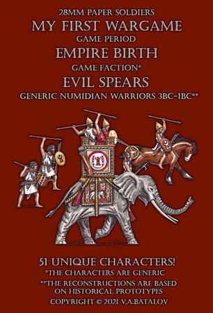 Evil Spears: Generic Numidian Warriors 3BC-1BC