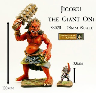 Jigoku