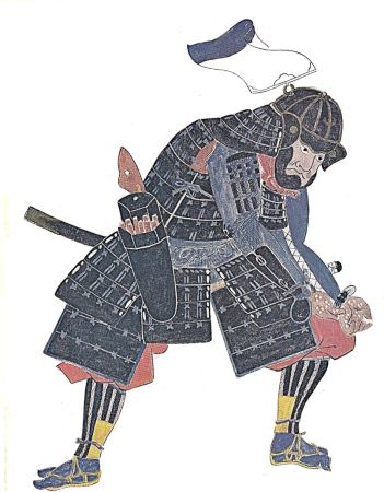 The Shogun's Soldiers