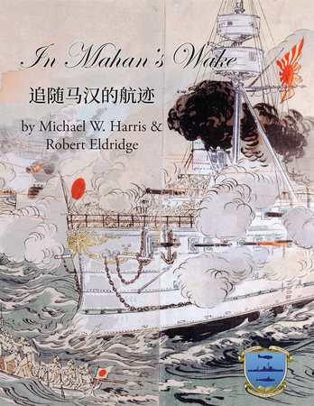 In Mahan's Wake (CN)