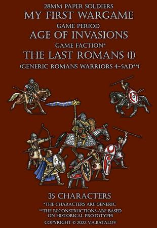 The Last Romans: Generic Roman Warriors 4-5AD