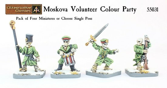 Moskva Volunteer Colour Party