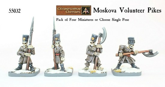 Moskva Volunteer Pikes