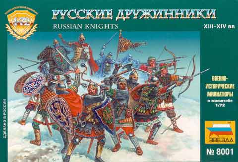 In Russian Complete Historical 74