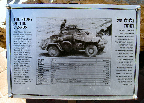 Sdkfz 222 cannon, and turret that was reconstructed, at Yad Mordechai