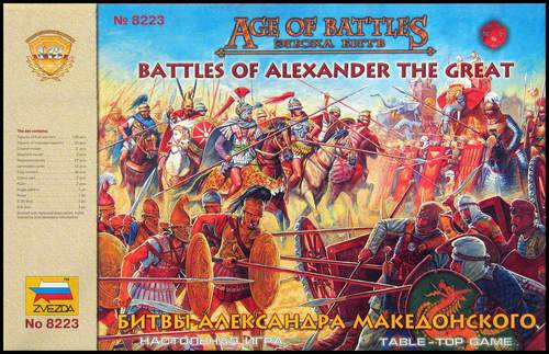 Age of Battles: Battles of Alexander the Great