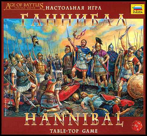 Age of Battles: Hannibal - The Great Battles