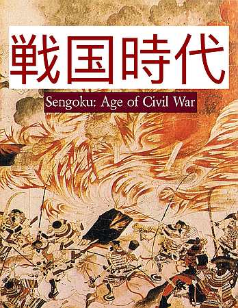 Sengoku: Age of Civil War