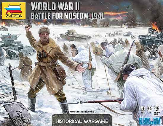World War II: Battle for Moscow 1941